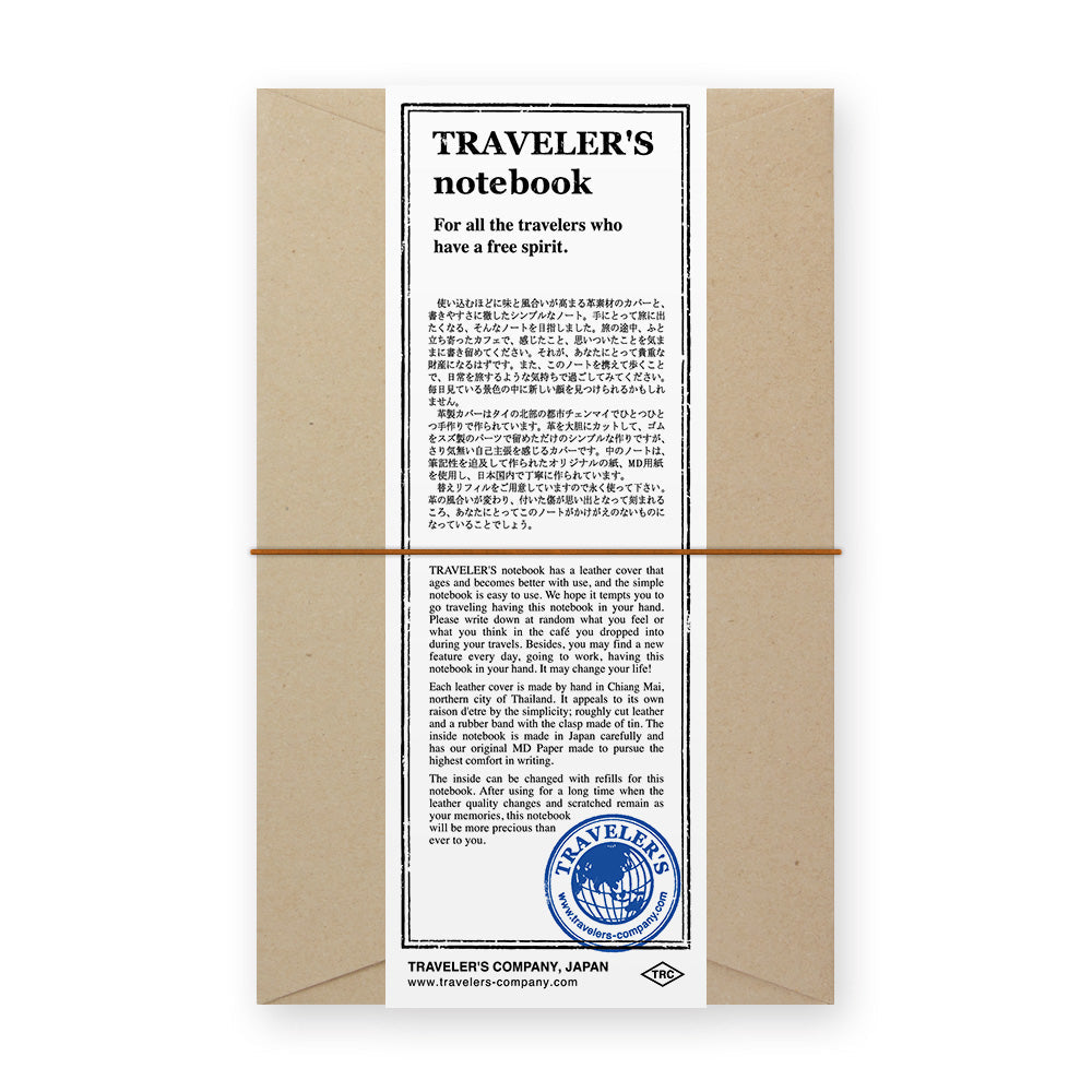 TRAVELER'S notebook Camel (Regular Size)