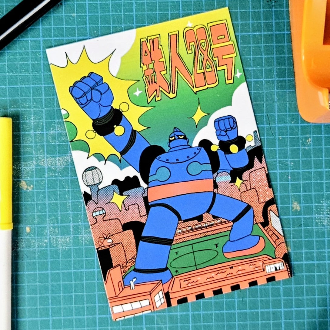 Giant Robot Postcard