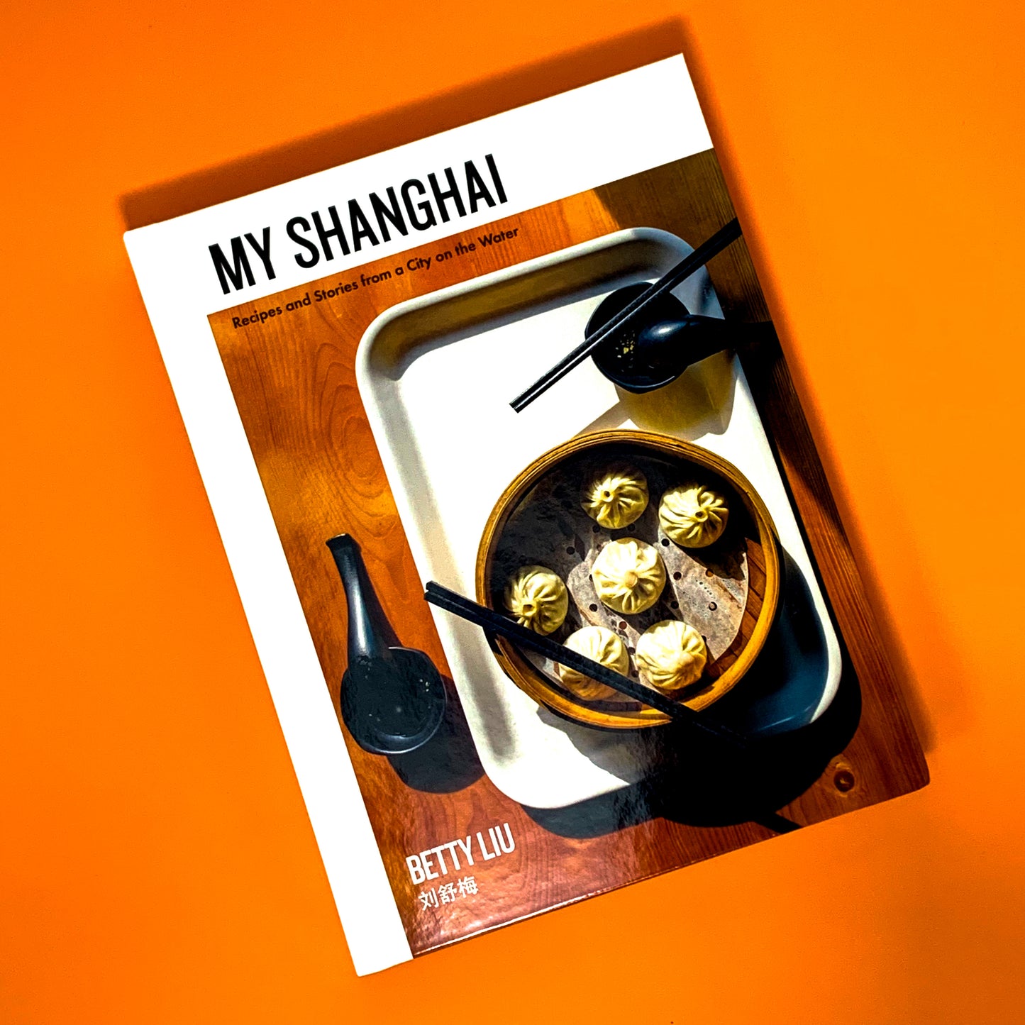 My Shanghai: Recipes and Stories from a City on the Water