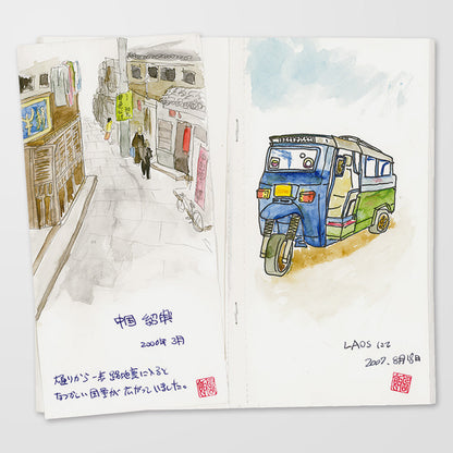 TRAVELER'S notebook 012 Sketch Paper Notebook