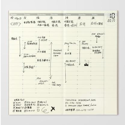 TRAVELER'S notebook 018 Free Diary (Weekly Vertical)