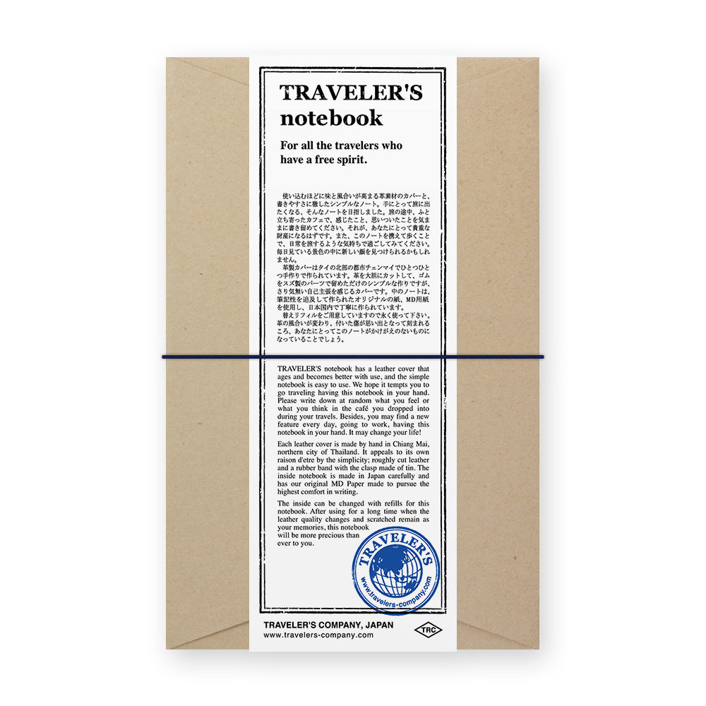 TRAVELER'S notebook Blue (Regular Size)