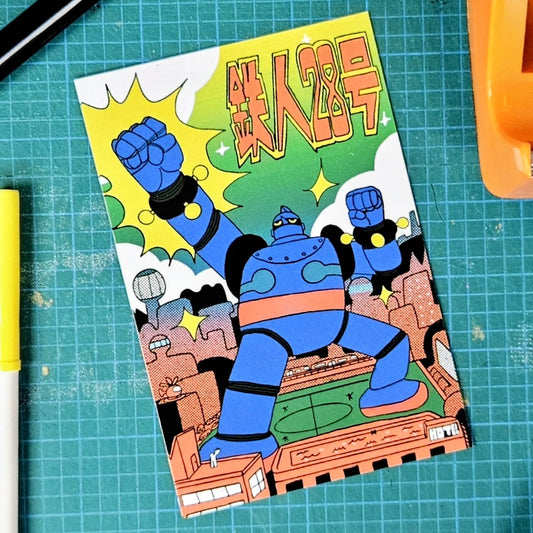 Giant Robot Postcard
