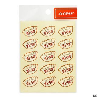 Retro Japanese Sticker Sheets